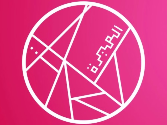 Personal Logo for almiraverse