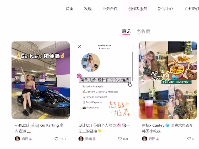 Little Red Book 小红书