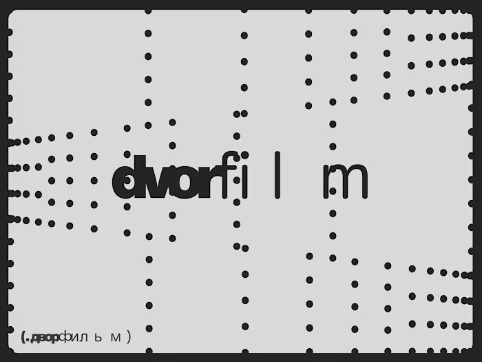 movietheater branding concept — dvorfilm cinema