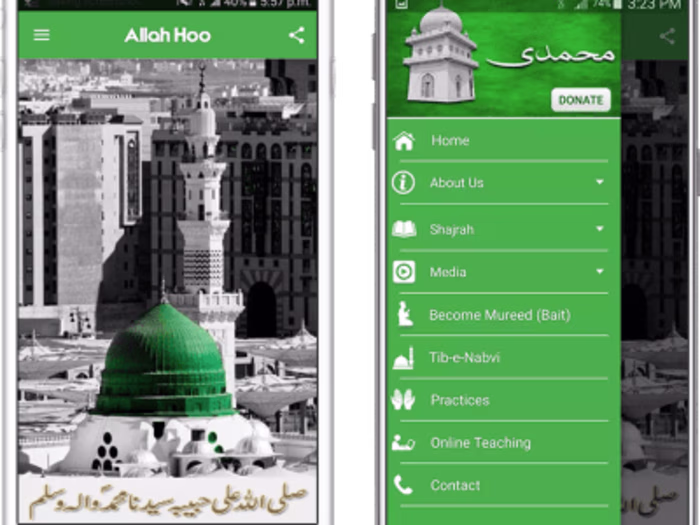 Muhammadi E-Learning App 