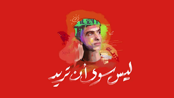 Tedx Tabary ElHegaz Event Identity