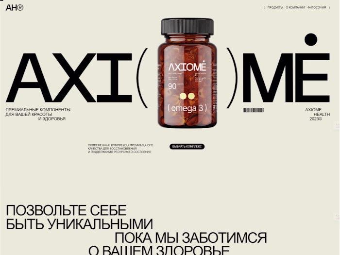 Healthcare product preorder website