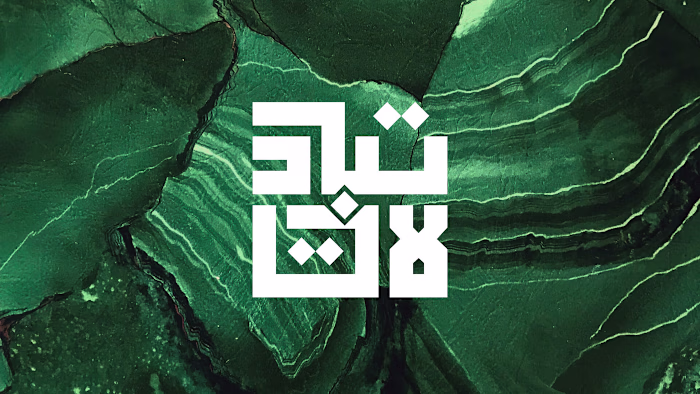 Tabadalat Logo Process :: Behance