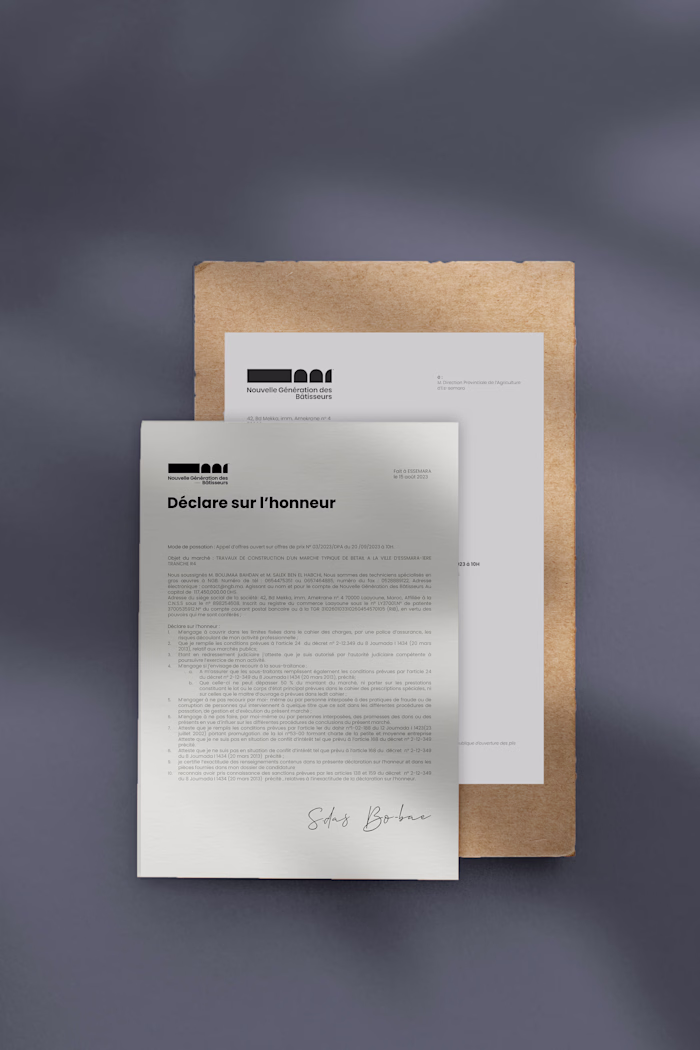 Brand for School project