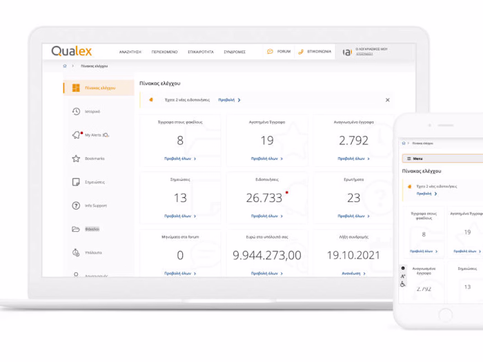 
Qualex: Platform and business model for NOMIKI BIBLIOTHIKI .  