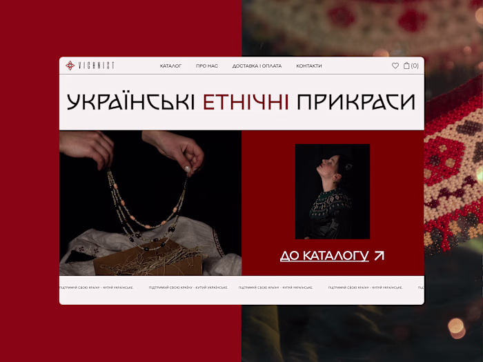 VICHNIST - Ukrainian jewelry store | ecommerce website 