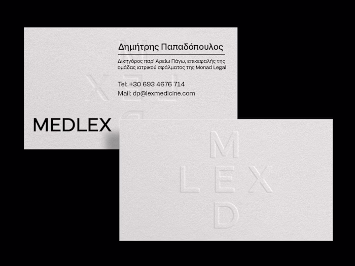 MEDLEX / Visual Identity
