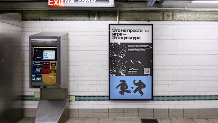 Identity for an Independent Media Project