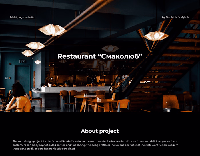 Site for restourant Smakoliub