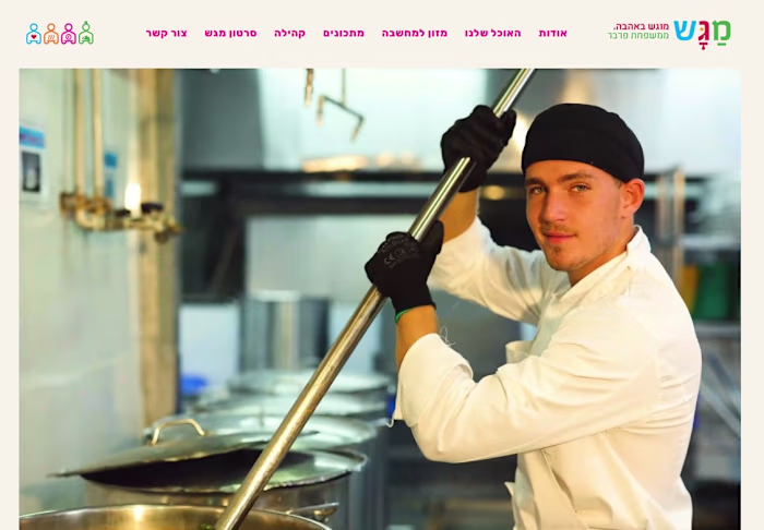 Hebrew Wix Studio Site for a Kids’ Catering Company