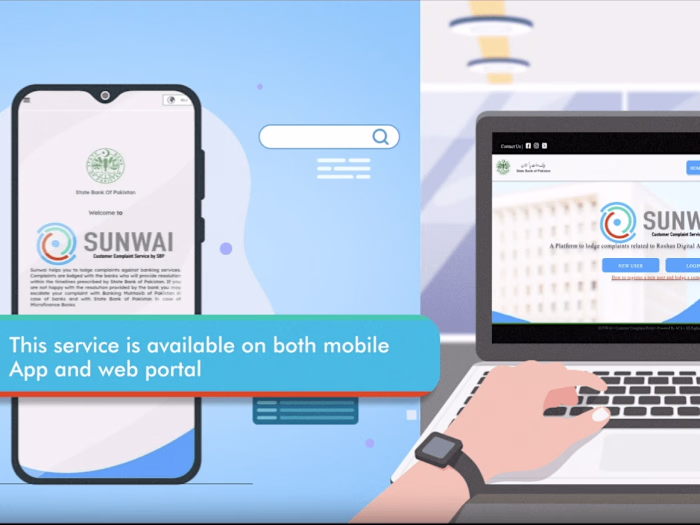 SBP Web & Mobile App