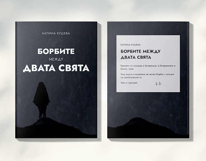 New International Book Cover Design:: Behance