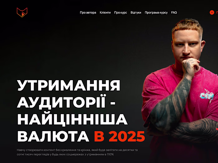 Landing Page for Redhead Agency