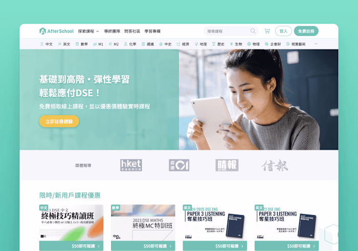 AfterSchool Official Website