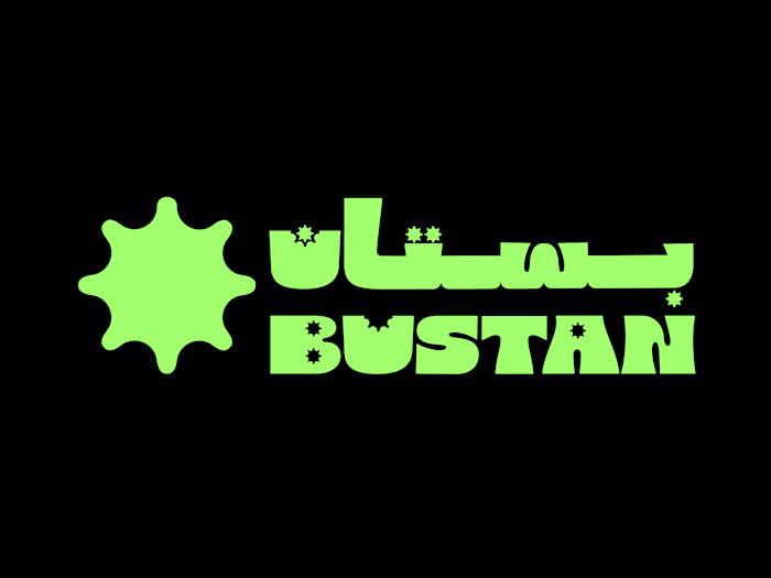 Bustan 