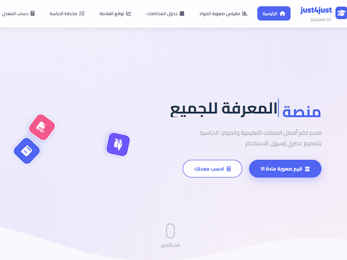Custom Website Like Your Example
