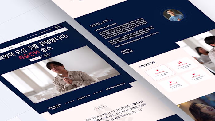 Designing New Hope Church Website