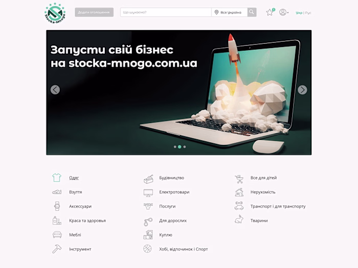 Rebranding for marketplace