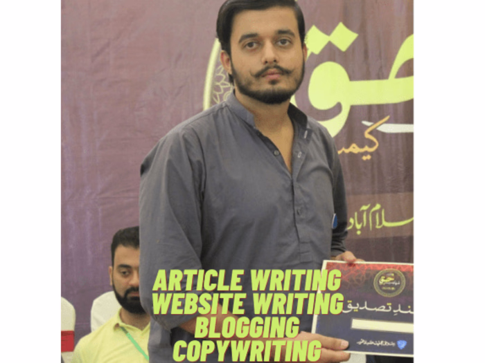 ORGANIC SKINCARE PROJECT