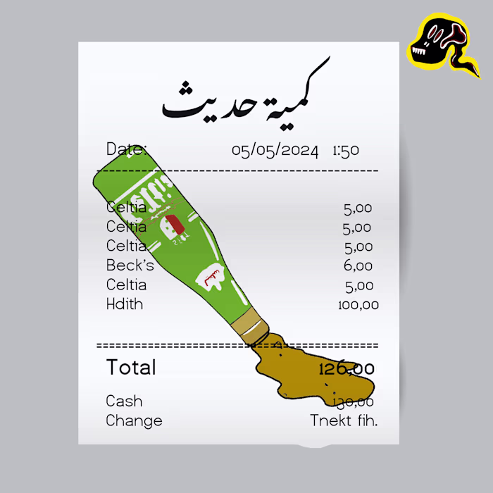 Kamya hditth :: Behance