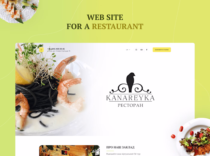 Web site for a cafe