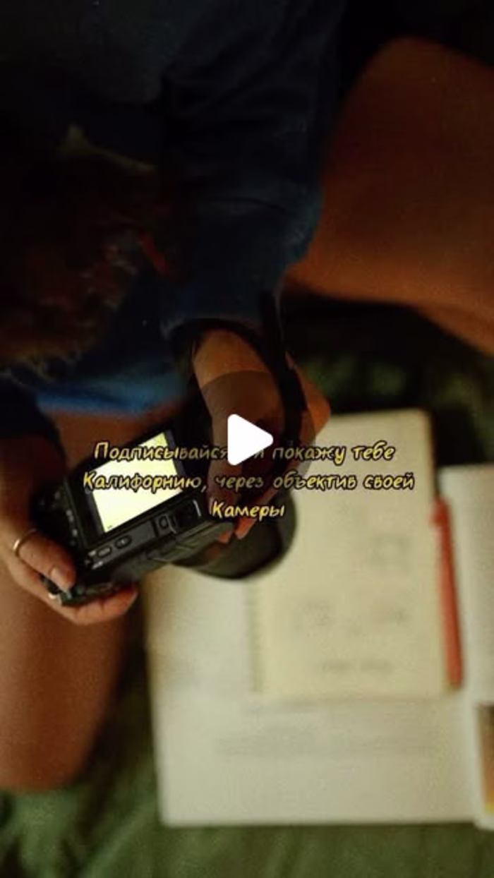 Dana on Instagram: ”Давайте знакомиться 📸
Let’s get to know ea…