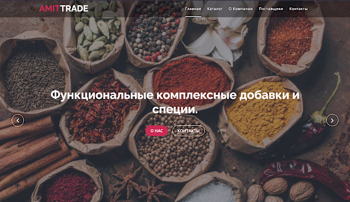 AMITTRADE commercial project