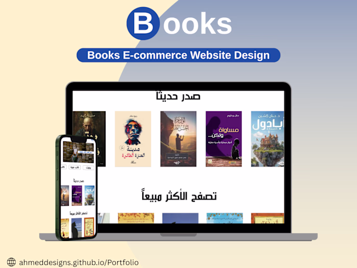 Arabian Bookstore Website Design