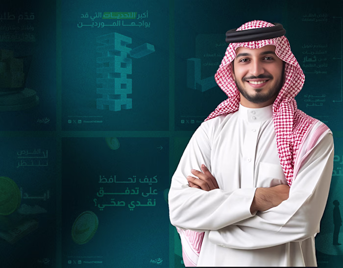Fintech THEMAR Social Media Posts (Arabic)