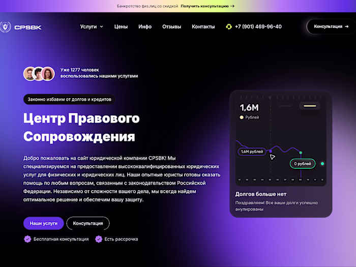 Business website for lawyers with GPT-4o