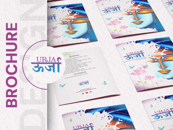 URJA BROCHURE