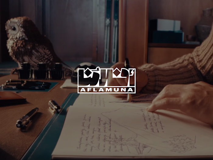 Aflamuna: Design + Framer development