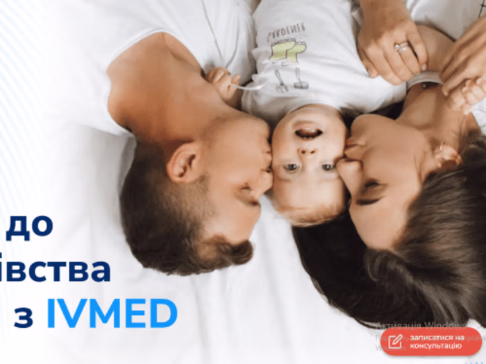 Creating a landing page for a reproductive medicine clinic