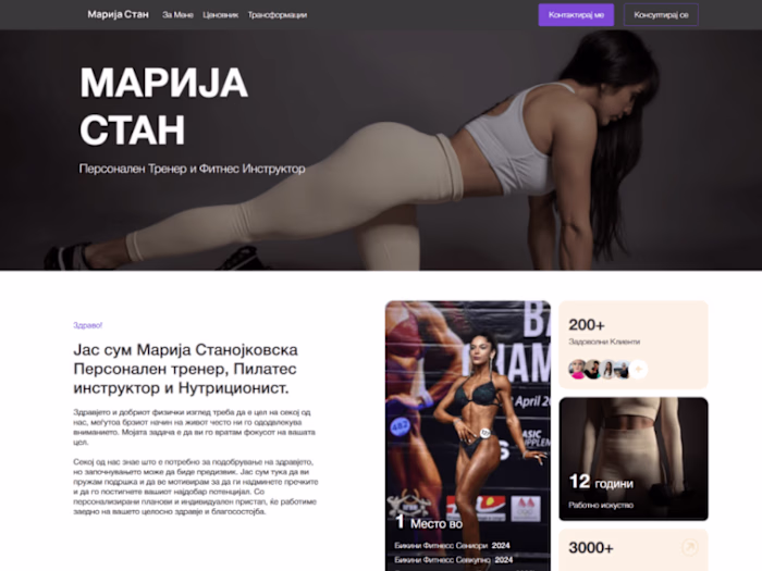 Marija Fitness Coach