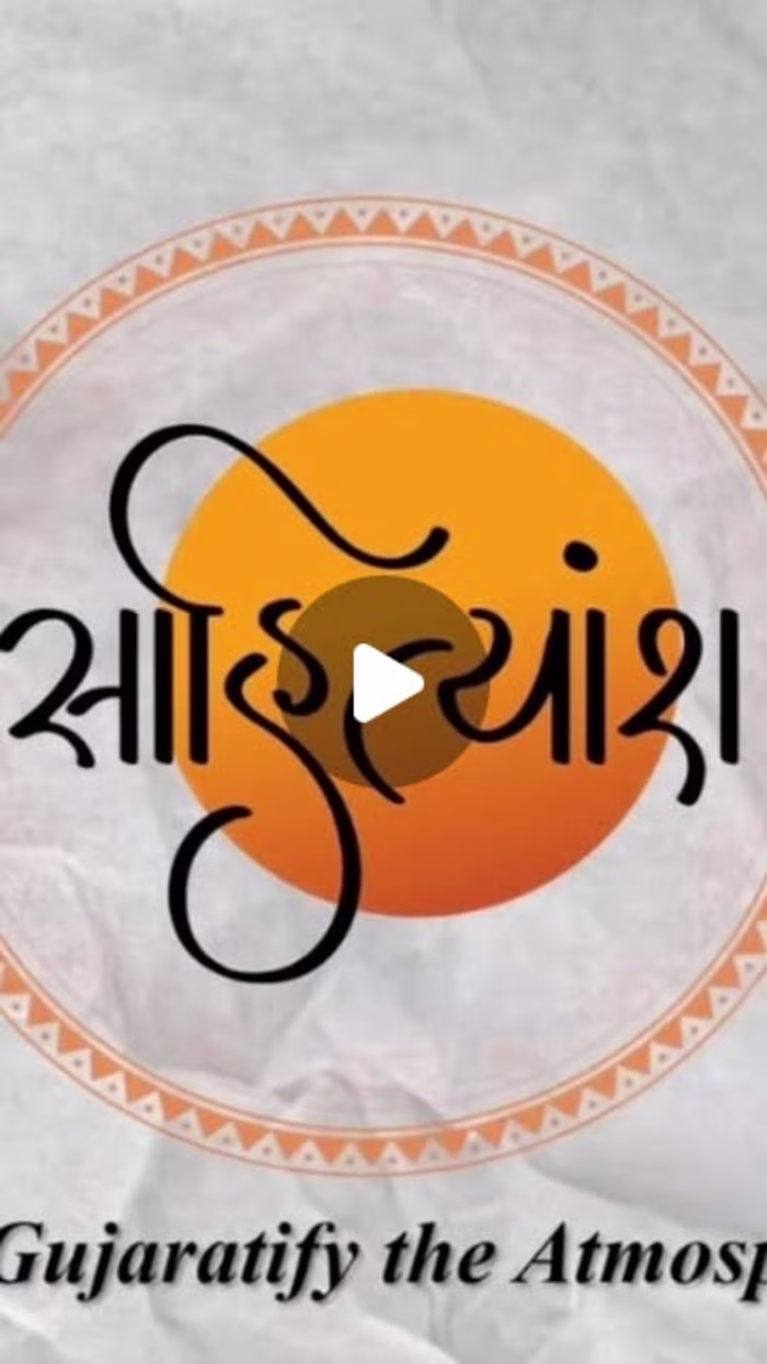 Sahitya Sarita on Instagram: “We can’t wait to share this journ…
