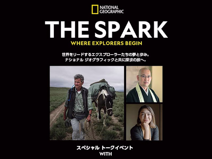 National Geographic Japan | Paul Salopek Storytelling Event