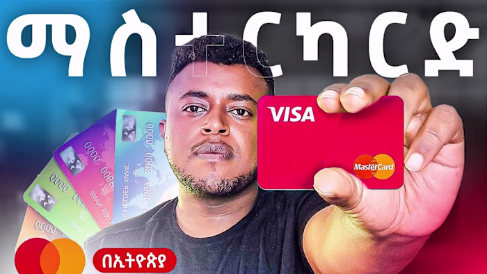 MASTERCARD ኢትዮጵያ መጣ!  How to CREATE Mastercard in Ethiopia | Et…