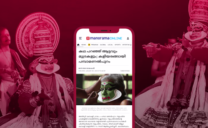 Manorama Online
