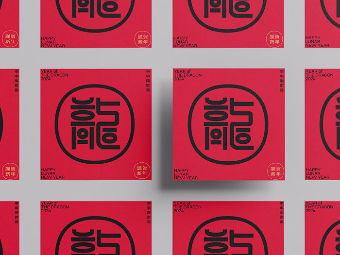 The Year of the Dragon 2024