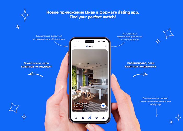 Property Search App Concept: Swipe to Find Your Dream Home