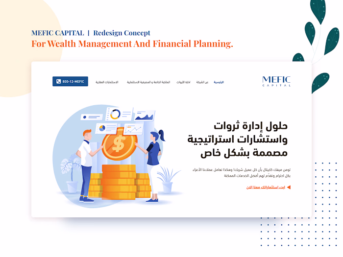 Financial Planning Landing Page Redesign Concept 