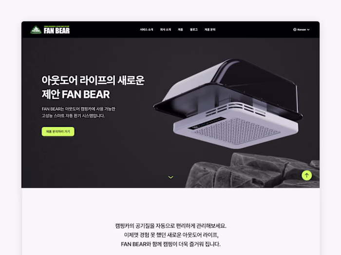 FAN BEAR: Smart Ventilation for U.S. RV Market