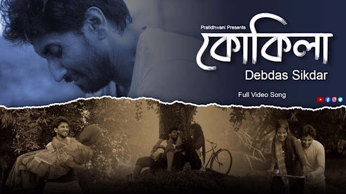 Music Video - Kokila