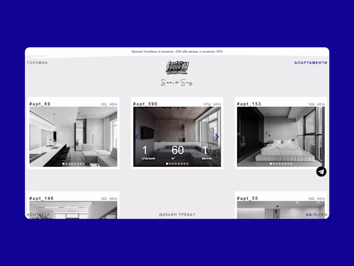 Sea & Sky Apartments