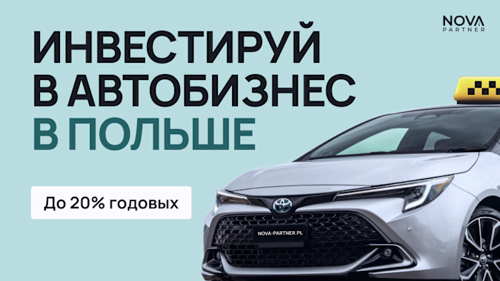 Nova Partner / Presentation Design