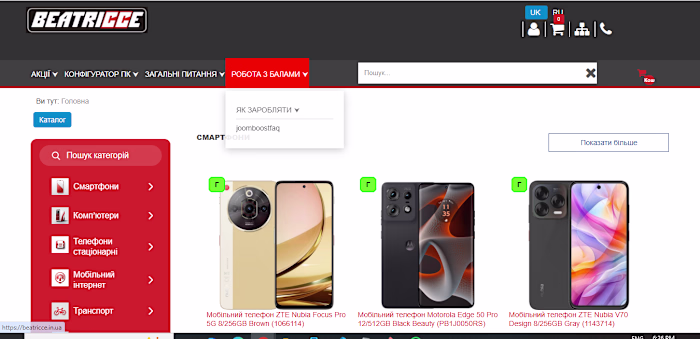 Ecommerce ERP for Beatricce