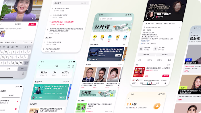 Tiktok(Douyin) Classroom