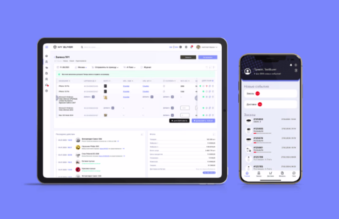 MY BUYER & TEEZ – CRMs for Buyers, Logisticians and Sellers  