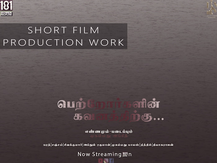 Short Film Production