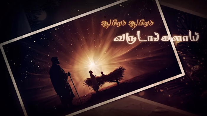 Aayiram Aayiram | Christmas Song | Joseph Antony | Michael Anto…